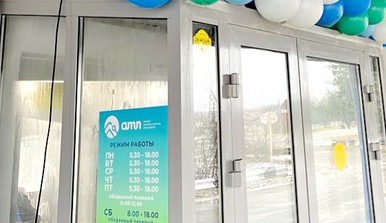 Открытие автостанции в Большой Мурте